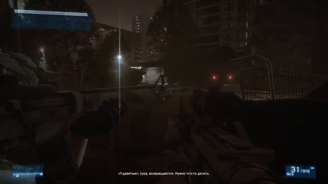 BatlleField 3 Прохождение Миссия 4 Гильотина