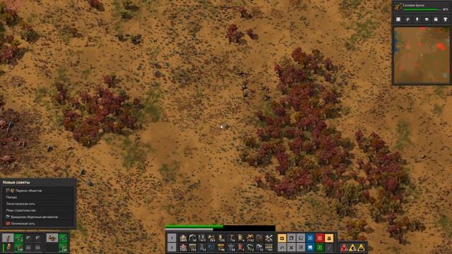 Factorio #18 - Лазерные турели смотреть онлайн