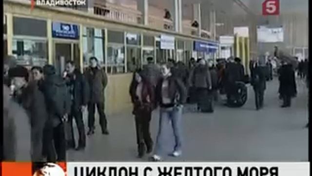 Дальний Восток накрыл сильнейший циклон