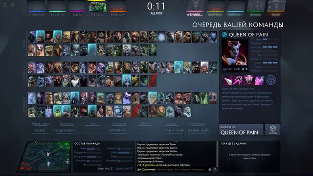 Stream Fun Dota2, CS:GO; Hearthstone смотреть онлайн