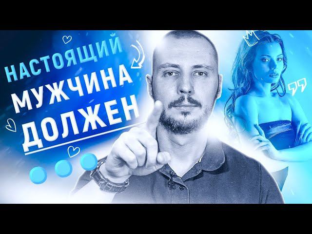 Как девушки РАЗВОДЯТ парней? Это ДОЛЖЕН знать каждый смотреть онлайн