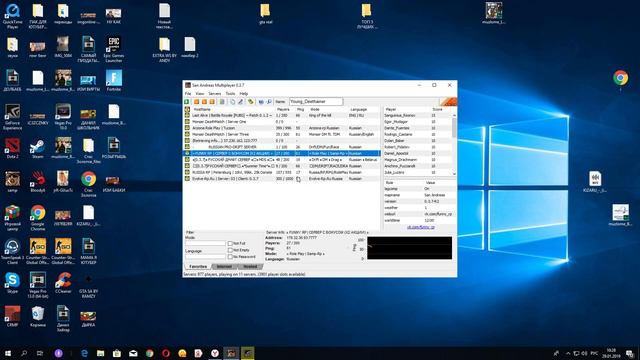 ФАСТ КОНЕКТ САМП!!!FAST CONNECT FOR SAMP смотреть онлайн