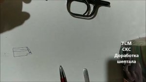 Мягкий УСМ для СКС и ВПО-208