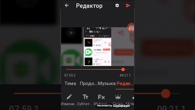 Как соединить 2 видео! смотреть онлайн