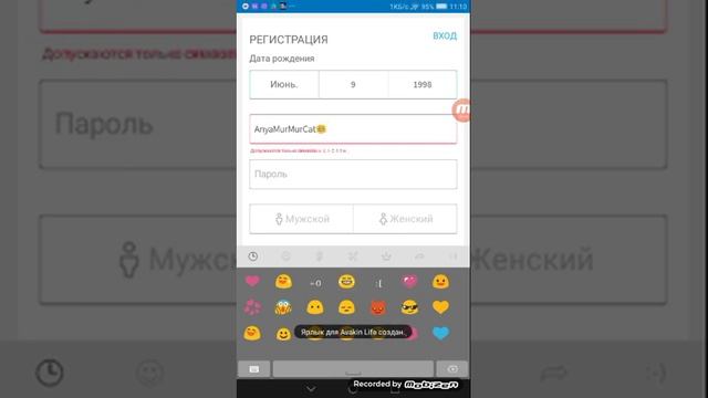 Как легко зарегистрироваться в ROBLOX смотреть онлайн