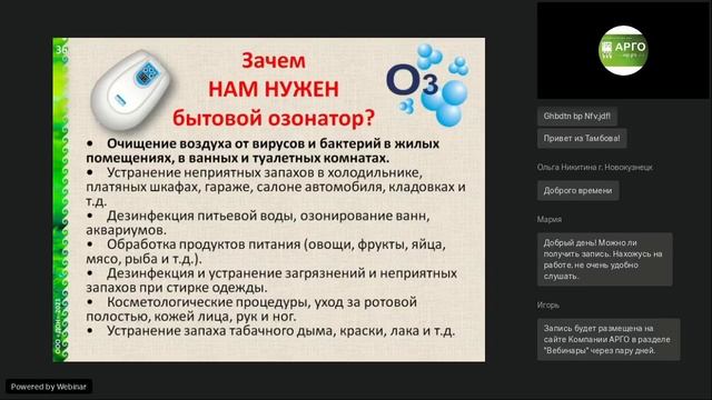 ПРЕДУПРЕЖДАЕМ ОСЕННИЕ ХВОРИ смотреть онлайн