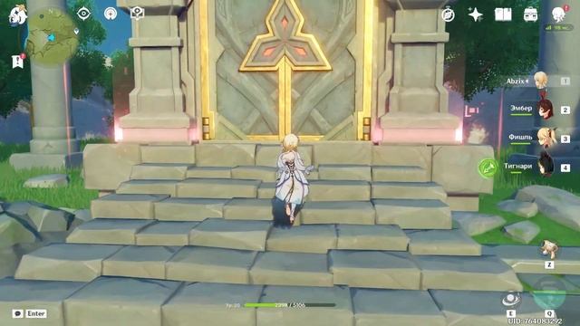 Сад Сесилии в Genshin Impact как попасть и пройти