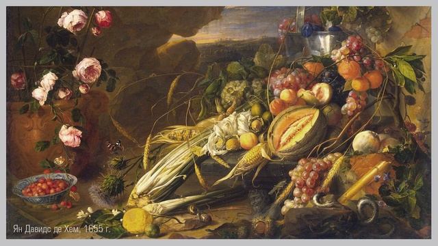 Эрмитаж как увеличительное стекло. Часть 3/6. Натюрморт. смотреть онлайн