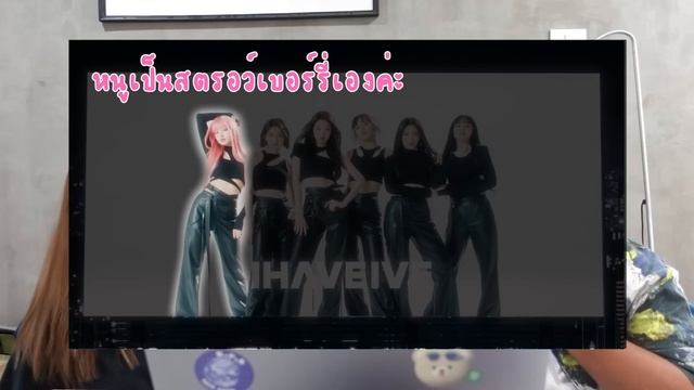 REACTION | MV “I AM” - IVE เสิร์ฟ MV สะใจ ไม่มีใครจม...เพราะลอยอยู่บนปีกเครื่องบิน смотреть онлайн