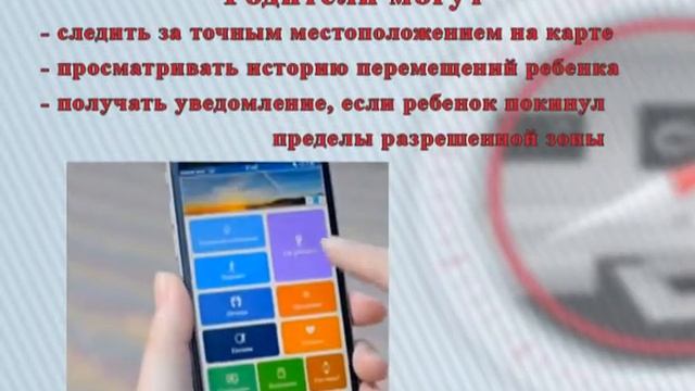 Обзор про умные часы Smart Baby Watch Q50, клуб потребителей, компания "РЕТ" смотреть онлайн
