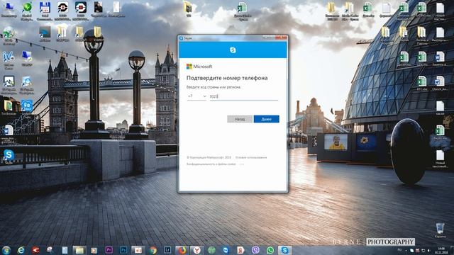 Как установить скайп на компьютер Windows