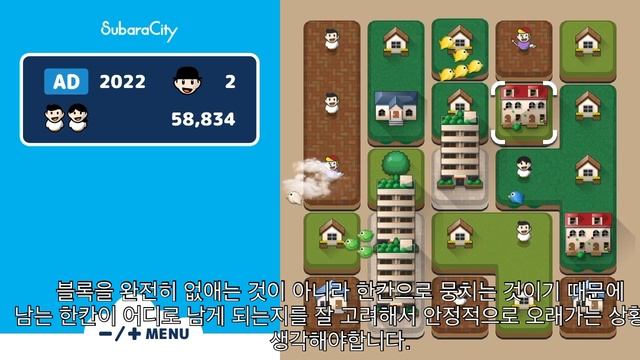 [subaracity] 중독성 높은 닌텐도 스위치 퍼즐 게임 스바라시티 (nintendo switch) смотреть онлайн