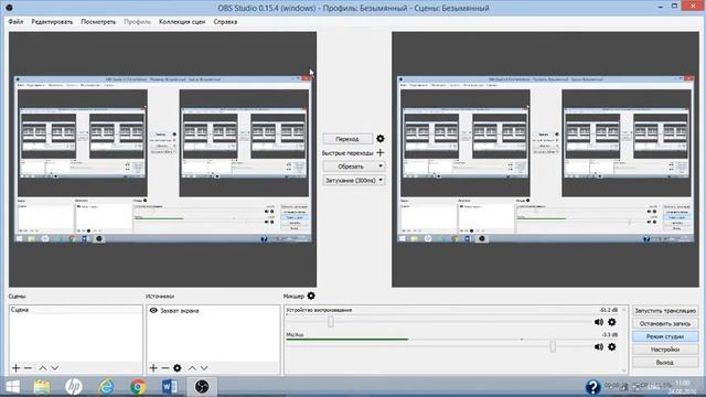 Как пользоваться OBS studio 0.15.4? смотреть онлайн