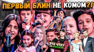 Голос.Дети 9 Сезон, 1 Выпуск | Баста,Гагарина,Крид | Разбор выступлений от Hellscream Academy