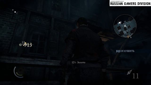 ЗАКАЗЫ БАССО. ПРИСТУП БЕЗУМИЯ. РУЧКА ВИСЕЛЬНИКА. Прохождение THIEF 4 - ВОР [1080p][60FPS] Часть #1 смотреть онлайн