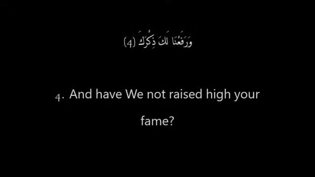 Quran: 94. Surah Ash-Sharh (The Relief) | سورة الشرح مترجمة للانجليزية خليفة الطنيجي смотреть онлайн