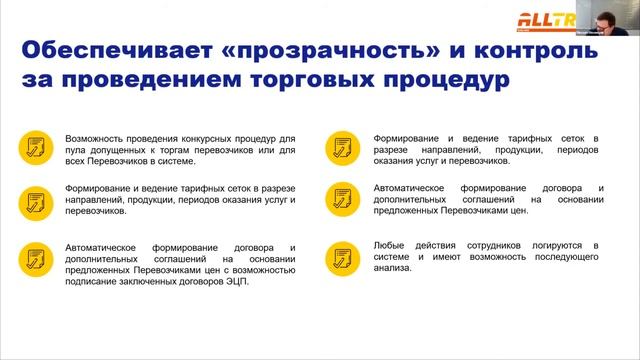 Михаил Мезенцев, Управляющий директор, ALLTRUCKS смотреть онлайн