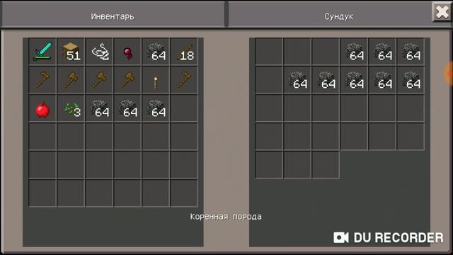 Нашёл больше 8 стаков бедрока в minecraft смотреть онлайн