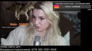 Стрим Алины Вавилонской: о всяком разном, даже про бдсм есть немного, все как мы любим в общем