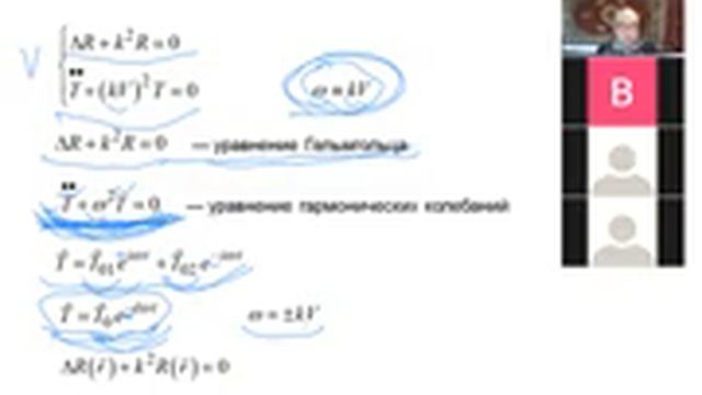 Krylov 2022 Optics 02 смотреть онлайн