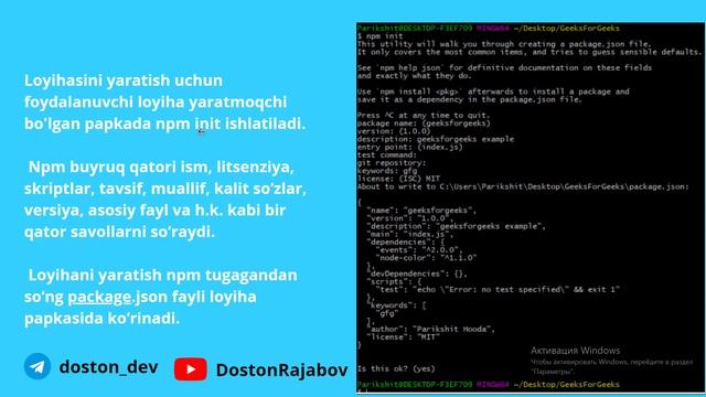 React | 3. NPM(Node Package Manager) смотреть онлайн