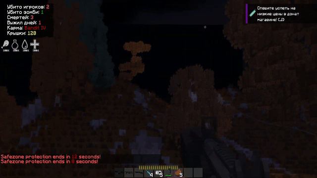 Lite Craft DayZ #8 Возвращение. Вайп. смотреть онлайн