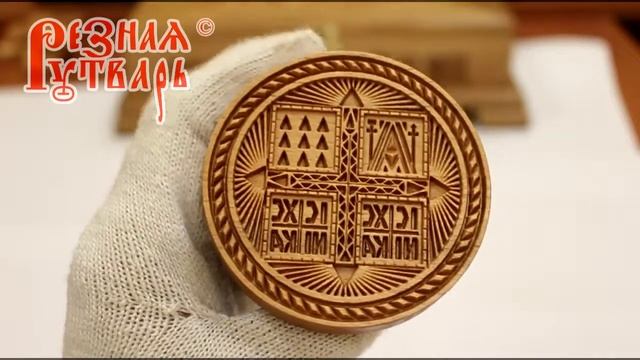 Лучшая печать для просфор греческая смотреть онлайн