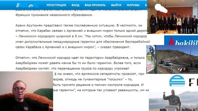 Каких гарантий по Лачинскому коридору хочет Араик Карабахский? Для семьи Пашиняна закуплены 5 машин смотреть онлайн