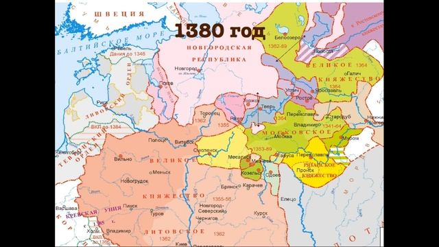 Видеоурок "Объединение русских земель вокруг Москвы. Куликовская битва" смотреть онлайн