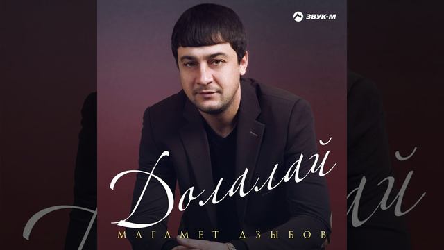Си нанэ (Моя мама) смотреть онлайн