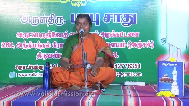 இறைவனை அடைய மகான்கள் கூறிய வழி |The way which saints claimed to attain God | தயவு பிரபாவதி அம்மா смотреть онлайн