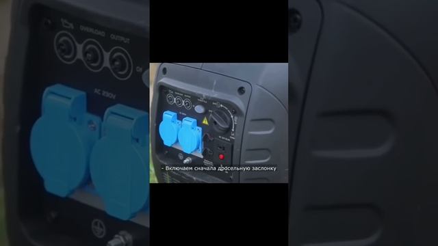 Мощный инверторный генератор 3300i #генератор #лончин #loncin #снастиздрасте #туризм смотреть онлайн