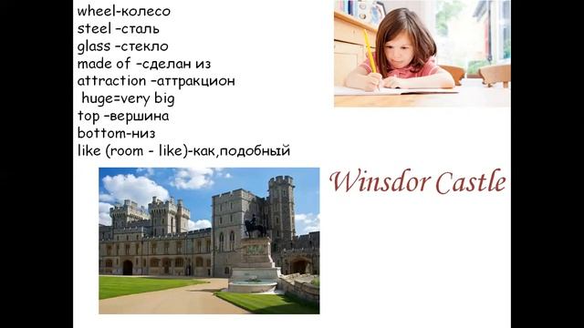 Grade 5 Excel London Eye смотреть онлайн