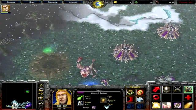 Играем в Warcraft 3 #13 - 2P Campaign Human 09 смотреть онлайн