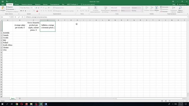 Optimization of economic decisions - Taxonomic DATA PREPARATION смотреть онлайн