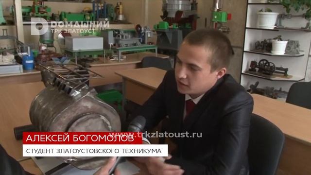 Златоустовские студенты изобрели буржуйку для Сирии смотреть онлайн