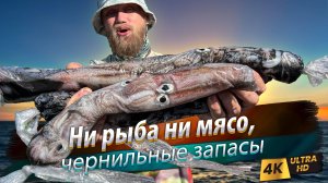 Ночью в океане с удочкой под 7 метров и электро-катушкой