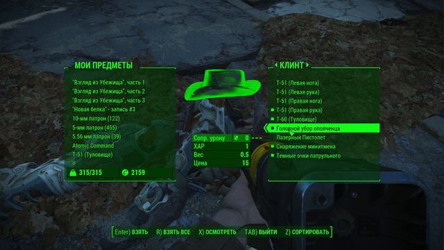 Билд через автоматы ► Fallout 4 - [#6] смотреть онлайн