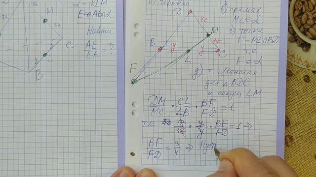 Сечение тетраэдра. смотреть онлайн