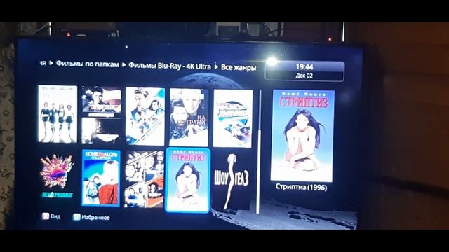 Dune HD Smartbox 4k Plus