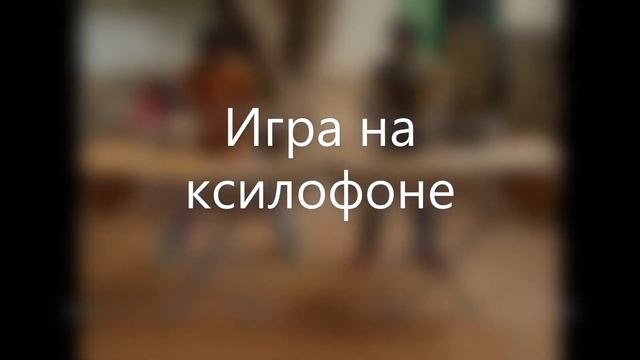 Африканская музыка смотреть онлайн