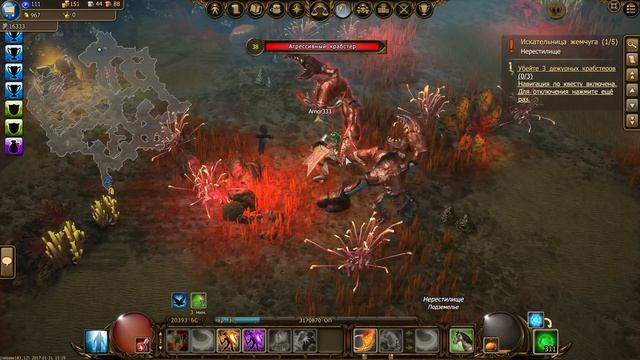 Drakensang Online Игра за война прохождение #36, Нерестилище смотреть онлайн