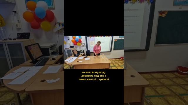 Родительское собрание. 7б класс смотреть онлайн