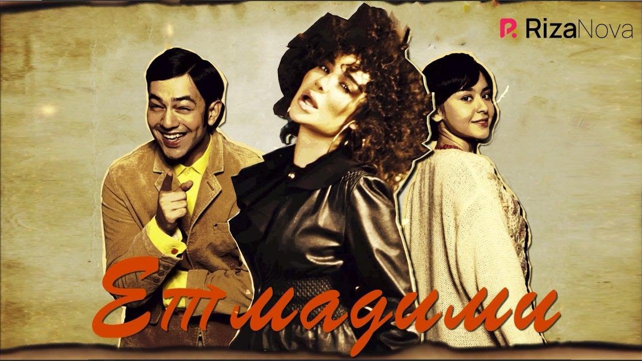 Муниса Ризаева - Етмадими