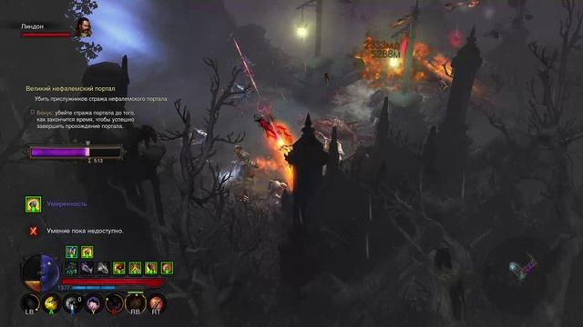 Diablo 3 UEE, воительница и Хладозуб в очень сложном ВП смотреть онлайн