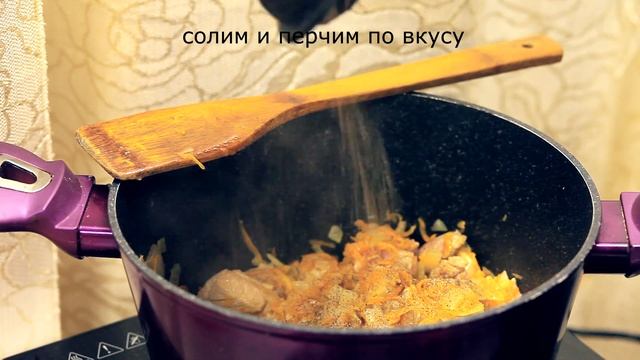 жаркое по домашнему из жеребятины смотреть онлайн