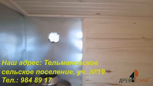 ОБЗОР БРУСОВой БАНИ ОТ ДРЕВ-СНАБ смотреть онлайн