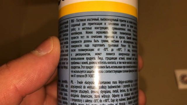 Клей-герметик 40FC Soudaflex, полиуретановый, SOUDAL, цвет черный, 300 мл, БЕЛЬГИЯ, Артикул: 155973