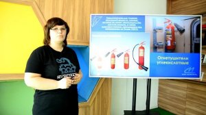 12   Пожарная безопасность в пассажирских вагонах   Часть 1