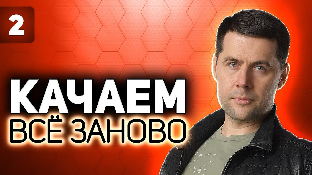 Уморительный Panhard AMD 178B Проходим WOT заново S5 EP2 смотреть онлайн